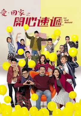 免费电视剧在线看 家庭伦理
