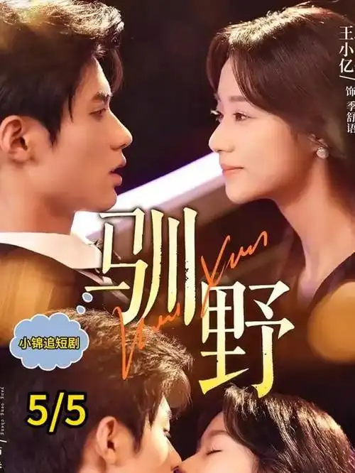 进阶阶结构与节奏拆解模块的教学配图